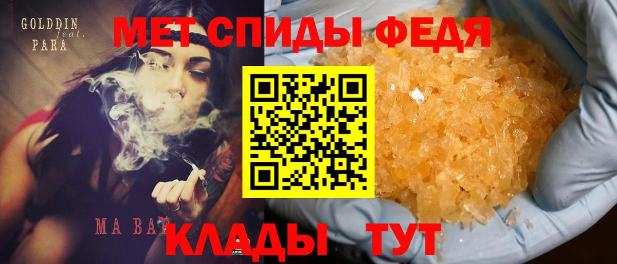 Амфетамин 98%  Вход с VPN  Amphetamine  Новотроицк 