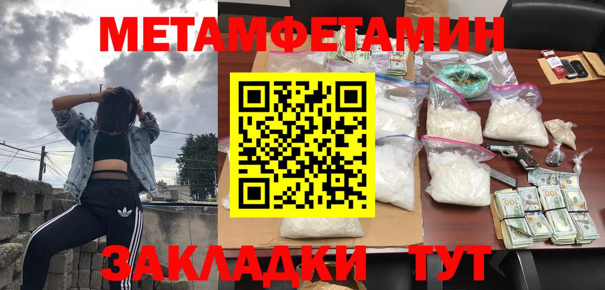 Amphetamine  Новотроицк  АМФЕТАМИН Розовый 