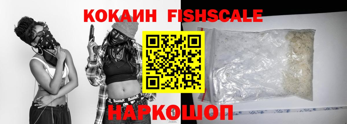 Cocaine 98%  Cocaine Колумбийский  Вход с VPN  Cocaine  Новотроицк 