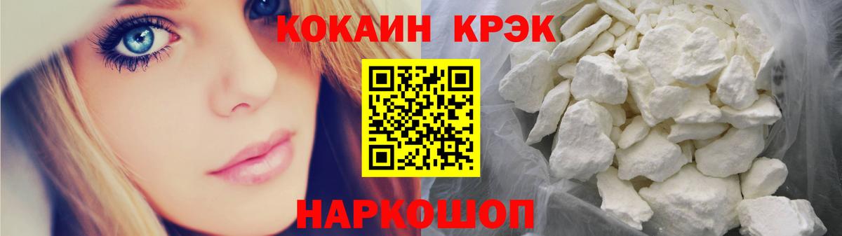 Кокаин 99%  дарнет шоп  Новотроицк  COCAIN Боливия 