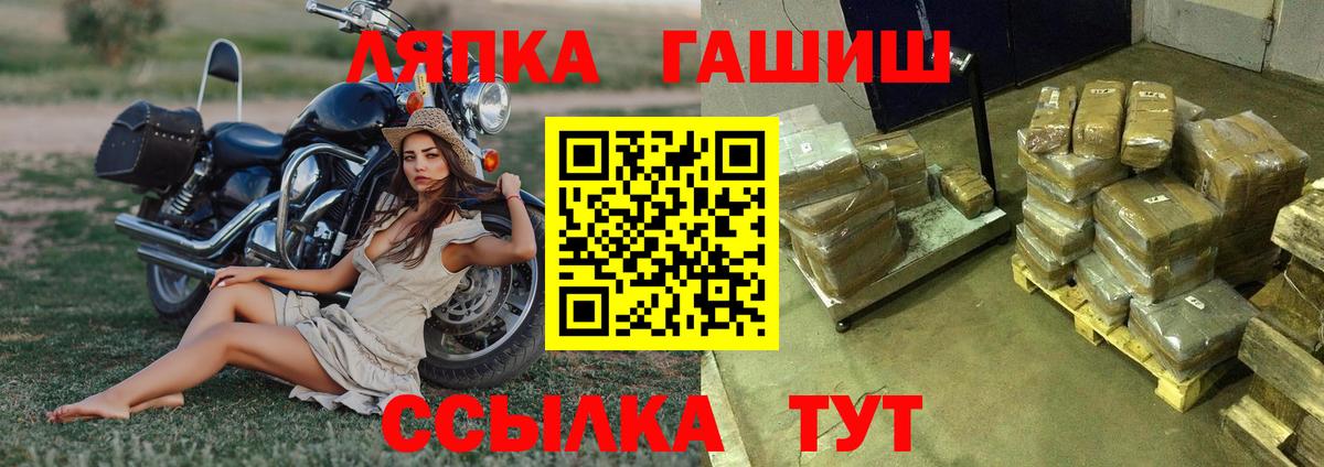 Гашиш Premium Новотроицк