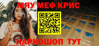 меф VHQ Гатчина