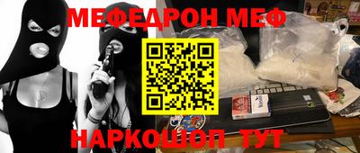шишки Ногинск
