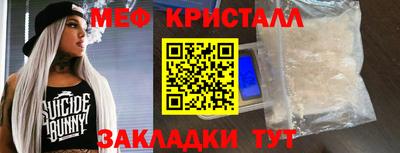 меф VHQ Гатчина