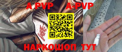 a pvp Балаково