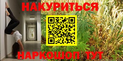 кокаин премиум Балашиха