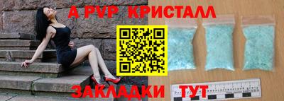 меф VHQ Гатчина