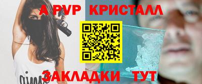 герыч Волжск
