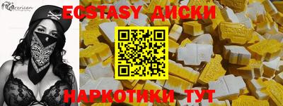 mdma Гагарин