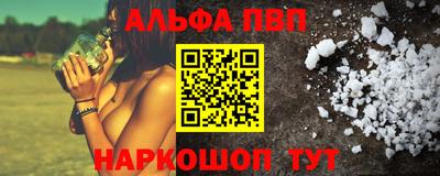 кокаин премиум Балашиха