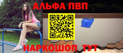 соль ск Волгодонск