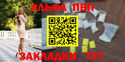 меф VHQ Гатчина
