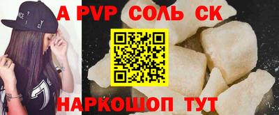 a pvp Гай