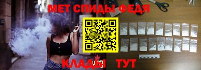 меф VHQ Гатчина