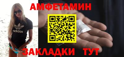 экстази Волжский