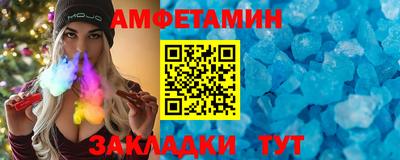 меф VHQ Гатчина