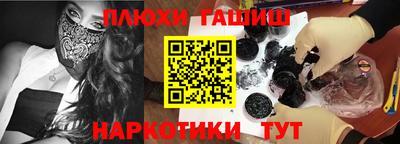 кокаин премиум Балашиха