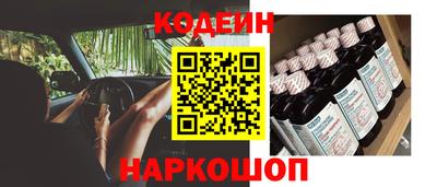 соль ск Волгодонск
