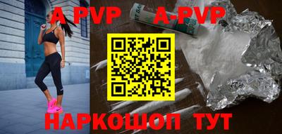 a pvp Гай