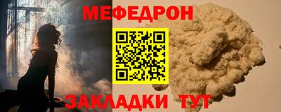 сатива Аргун