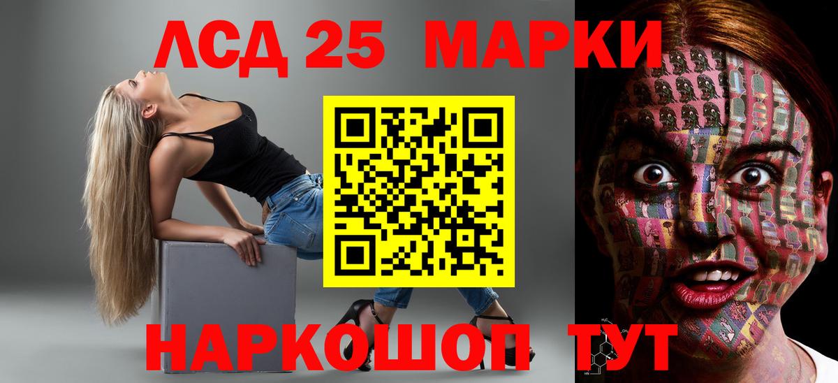 ЛСД экстази ecstasy Новотроицк