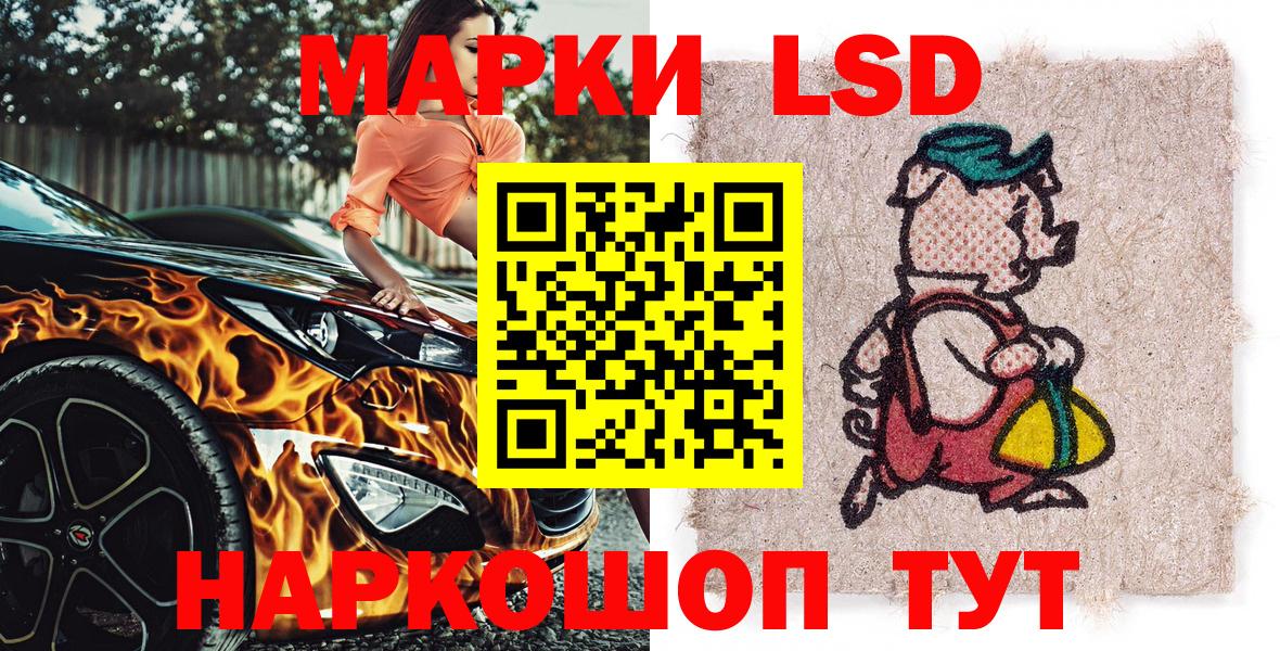 Марки N-bome 1500мкг Новотроицк