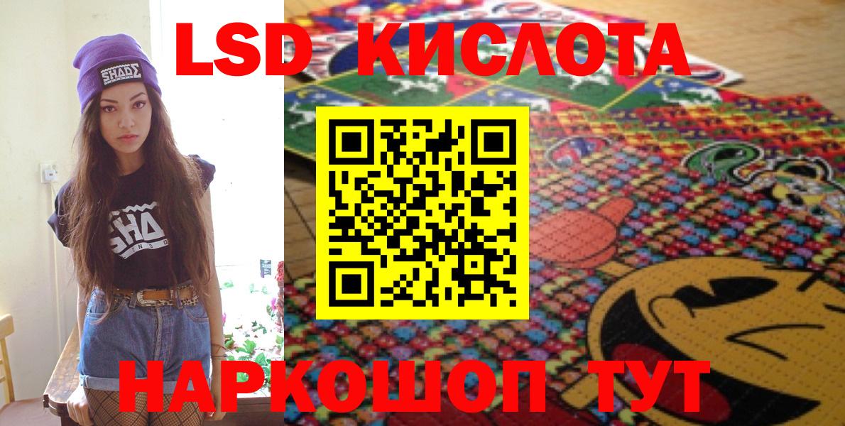 Метамфетамин Новотроицк