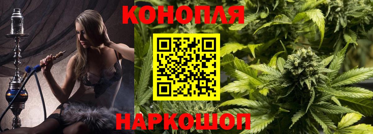 Шишки марихуана AK-47  Вход с VPN  Новотроицк  Канабис THC 21%  Бошки Шишки MAZAR 