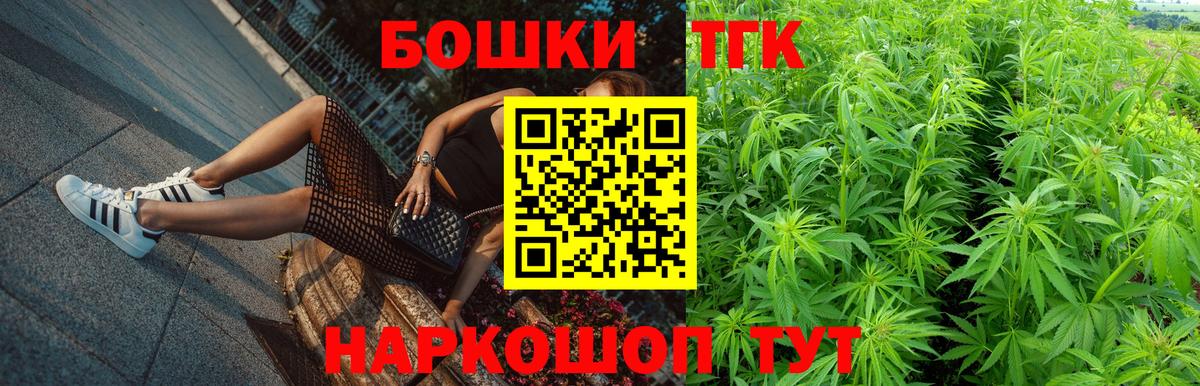 Канабис OG Kush Новотроицк